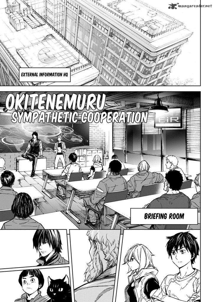 Okitenemuru - Chapter 62