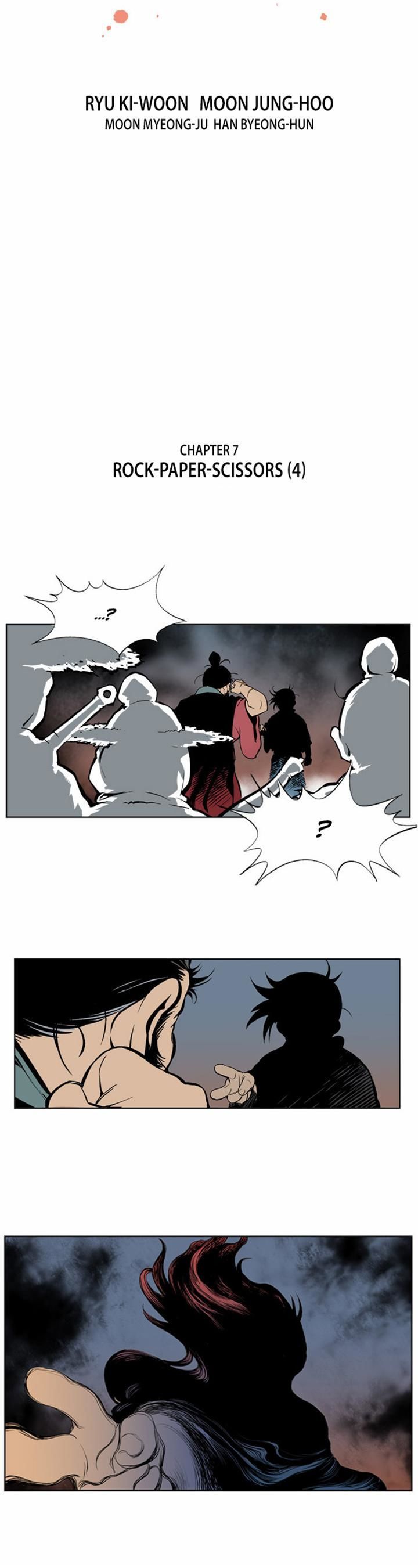 Gosu - Chapter 7