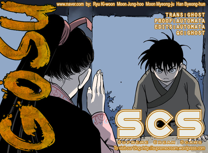 Gosu - Chapter 35 : The Baekma Valley (16)