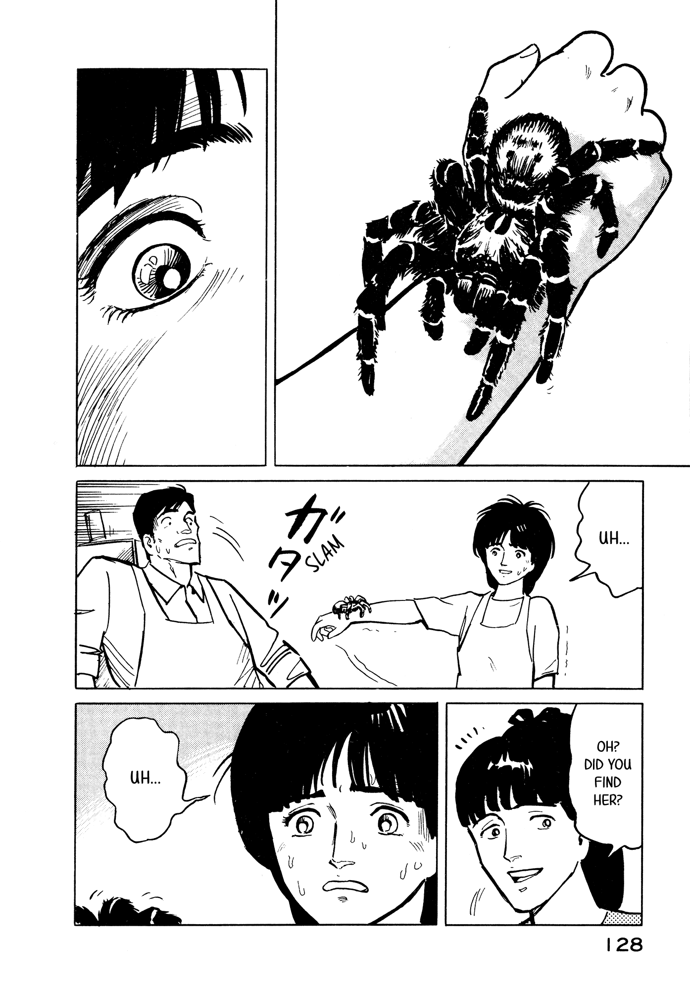 Fuuko No Iru Mise - Chapter 27: Kiko