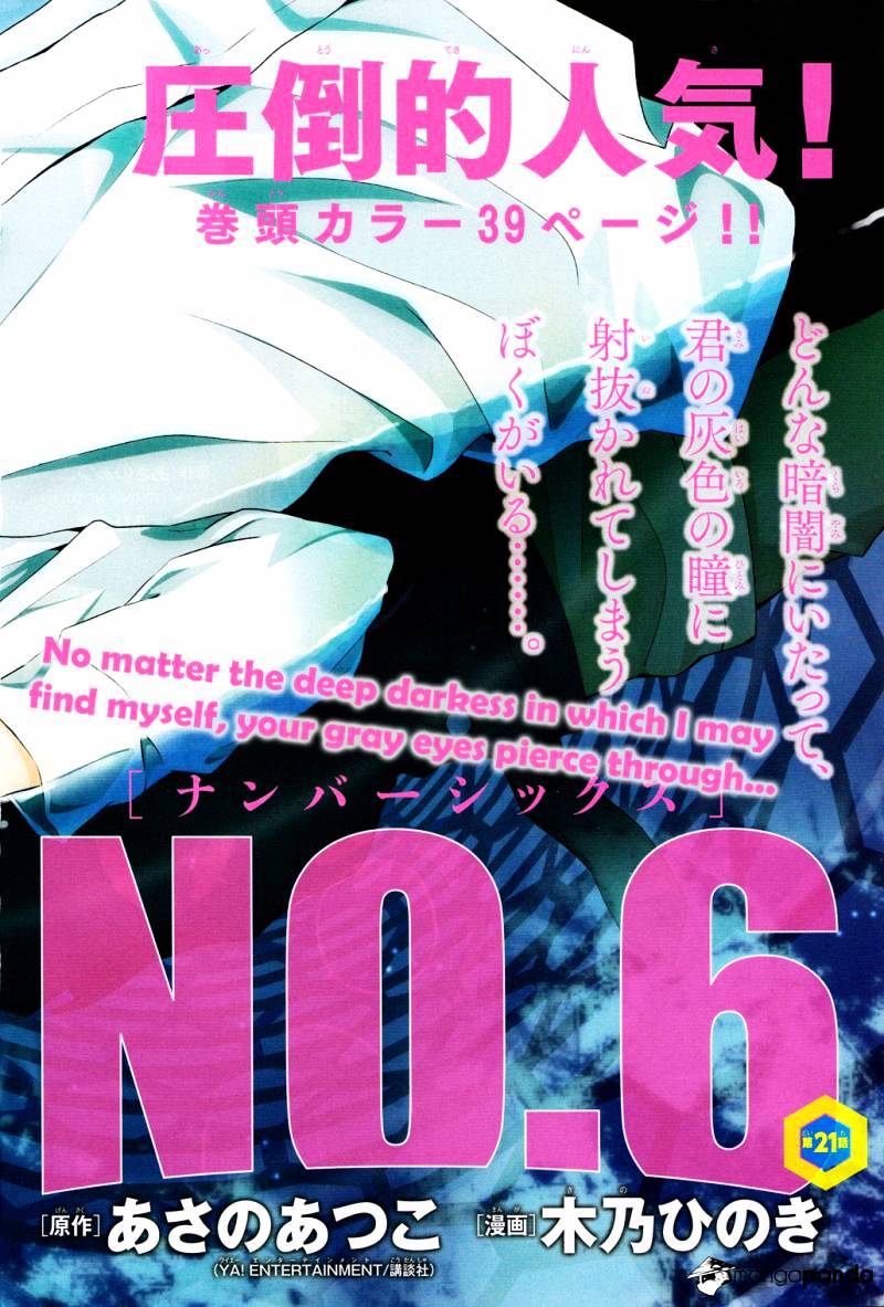 No. 6 - Chapter 21