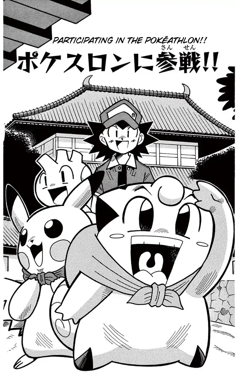 Pocket Monsters Hgss - Chapter 1: Participating In The Pokéathlon!!