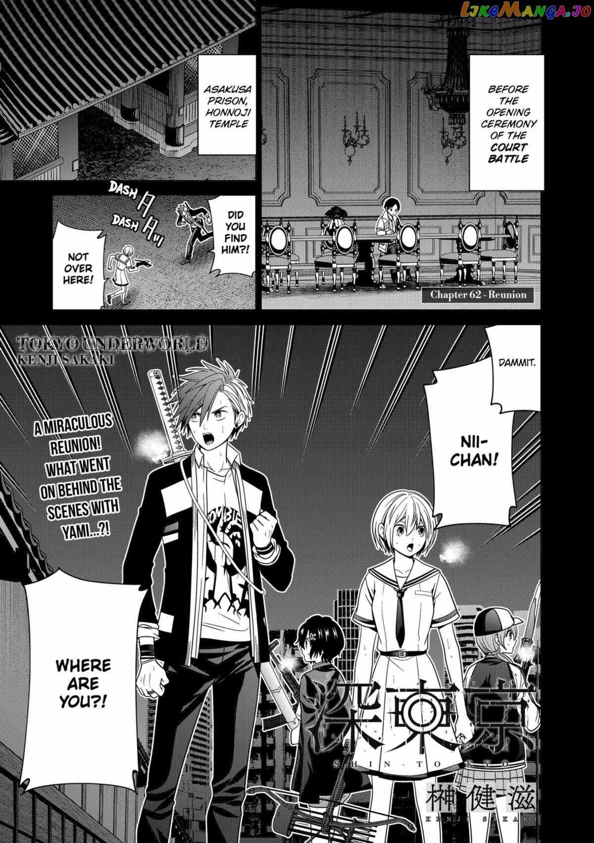 Shin Tokyo - Chapter 62