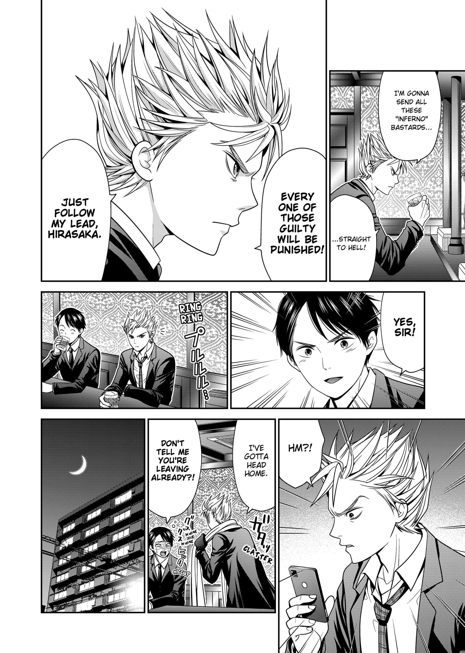 Shin Tokyo - Chapter 27