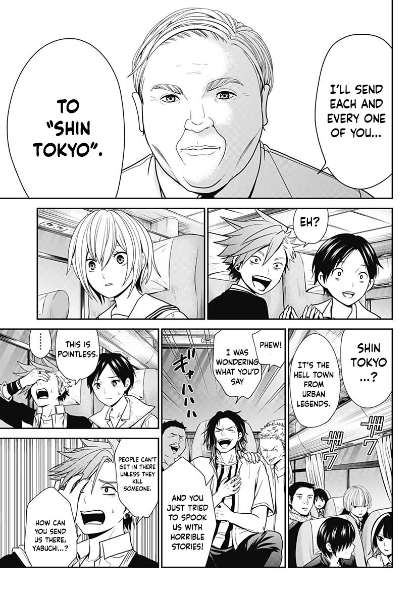 Shin Tokyo - Vol.1 Chapter 1