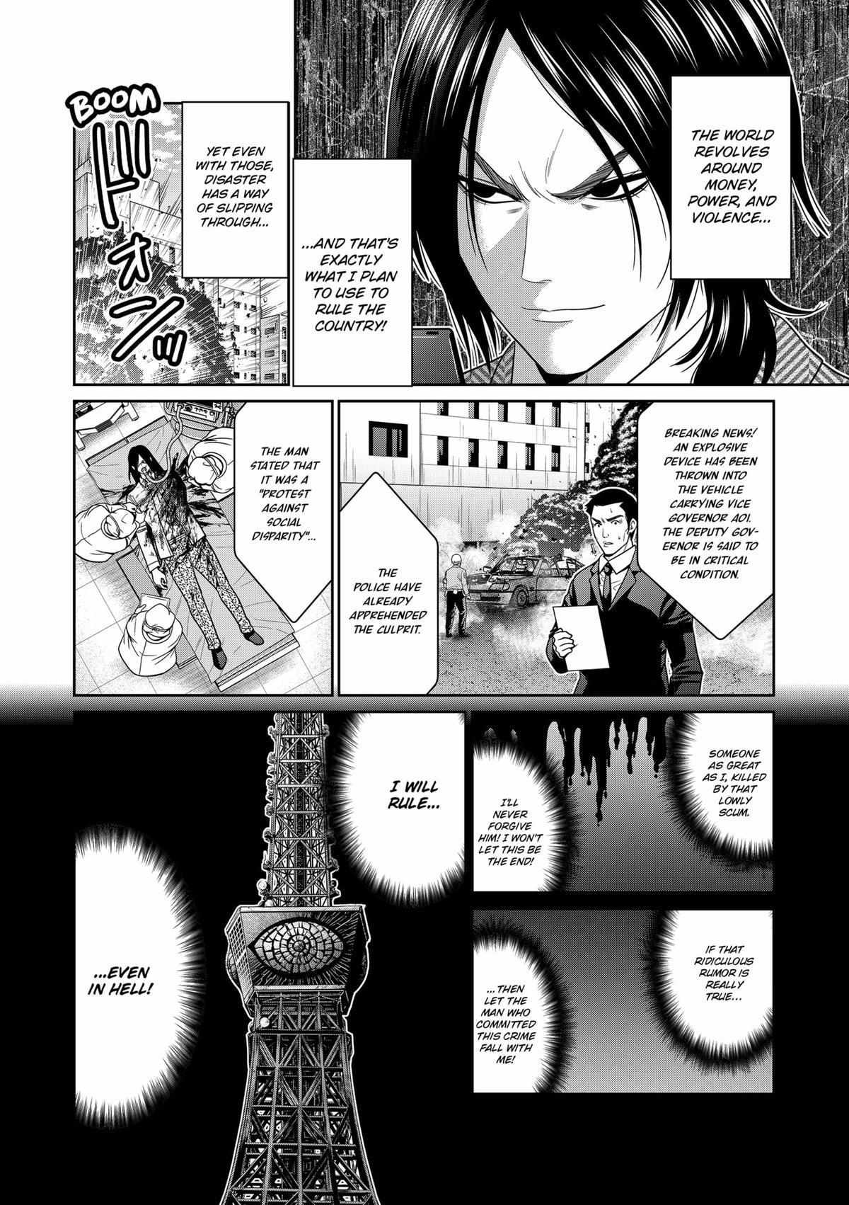 Shin Tokyo - Chapter 51