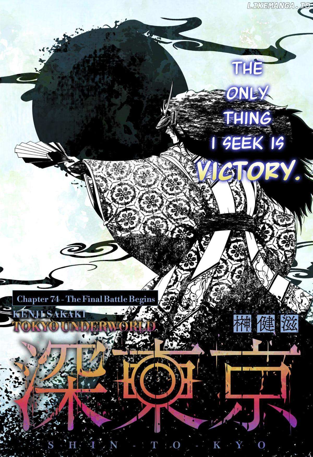 Shin Tokyo - Chapter 74