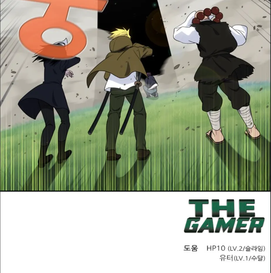 The Gamer - Chapter 418