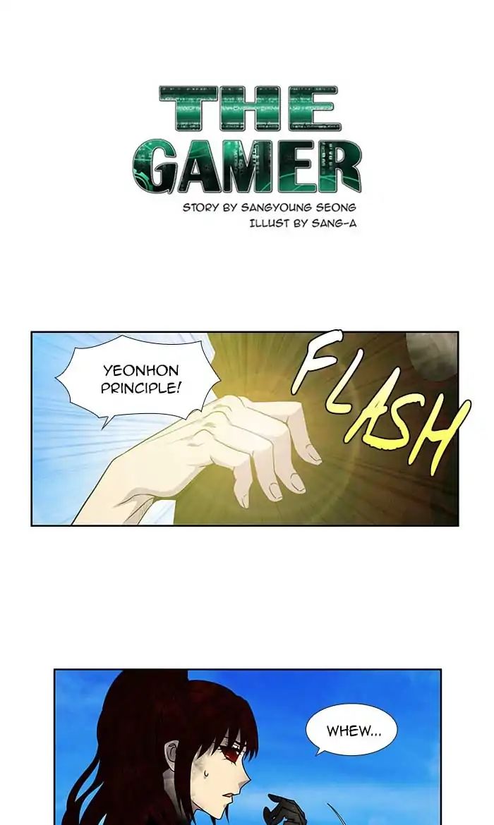 The Gamer - Chapter 273