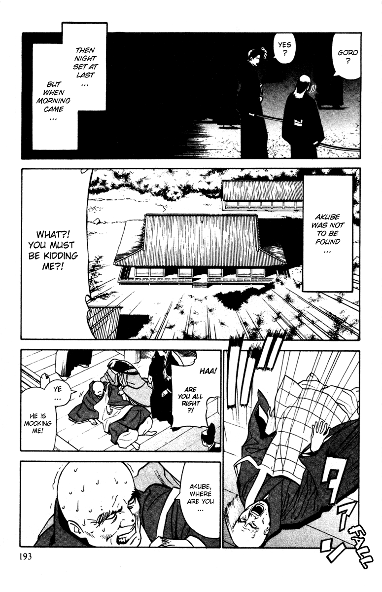 Azamaru - Vol.4 Chapter 25 V2 : [End]