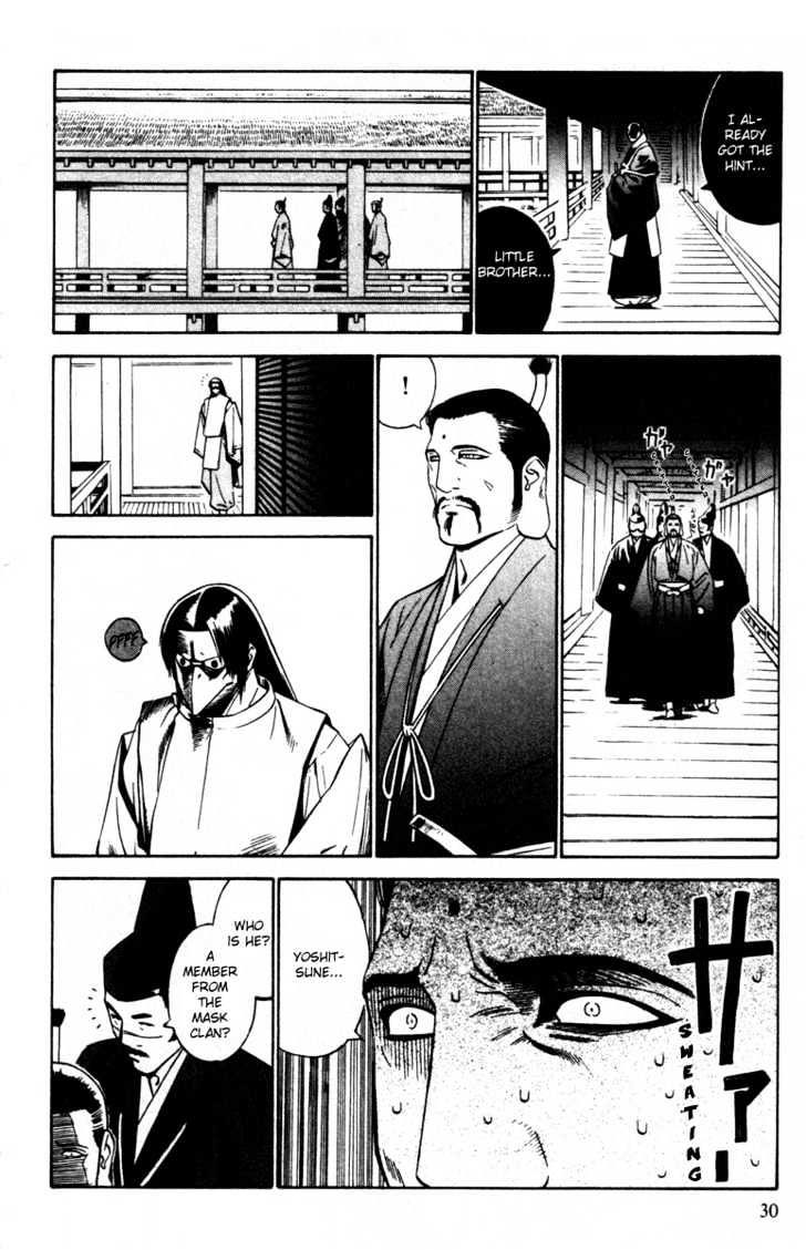 Azamaru - Vol.3 Chapter 13 : Wedding In Blood