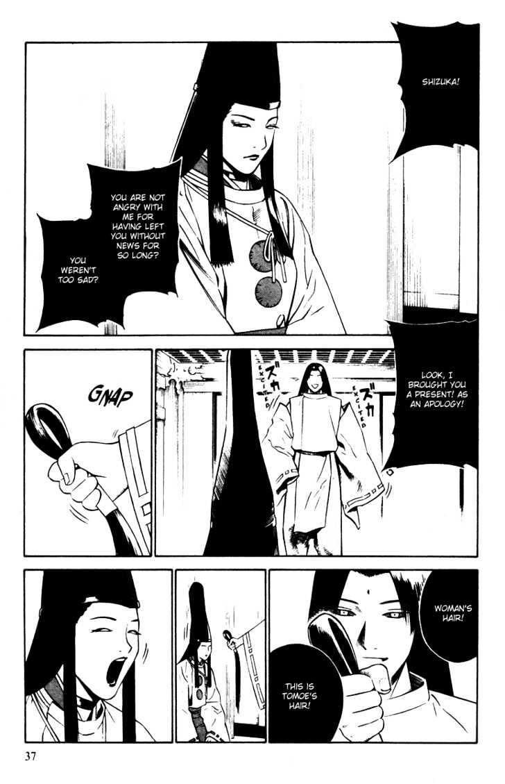 Azamaru - Vol.3 Chapter 13 : Wedding In Blood