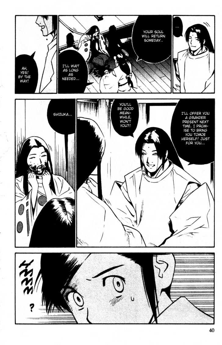 Azamaru - Vol.3 Chapter 13 : Wedding In Blood