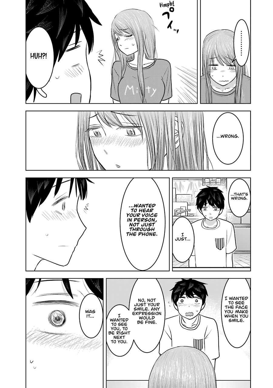 Kimi No Okaasan Wo Boku Ni Kudasai! - Vol.3 Chapter 24