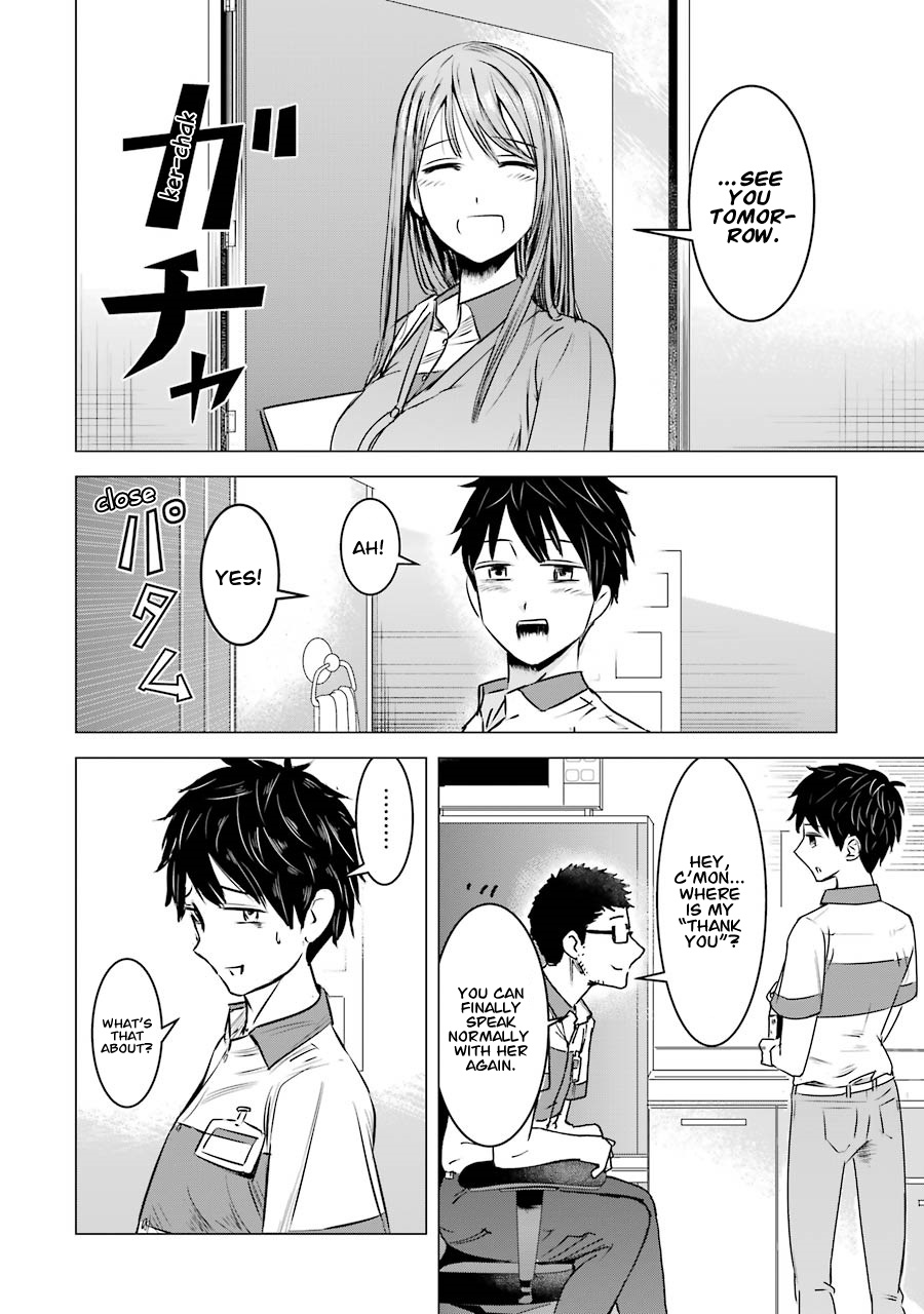 Kimi No Okaasan Wo Boku Ni Kudasai! - Vol.1 Chapter 3