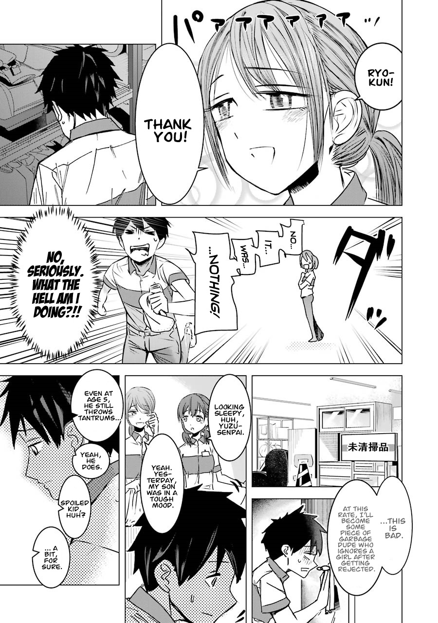 Kimi No Okaasan Wo Boku Ni Kudasai! - Vol.1 Chapter 2