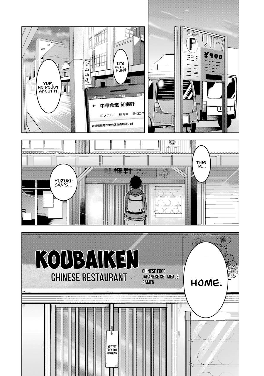 Kimi No Okaasan Wo Boku Ni Kudasai! - Vol.1 Chapter 2