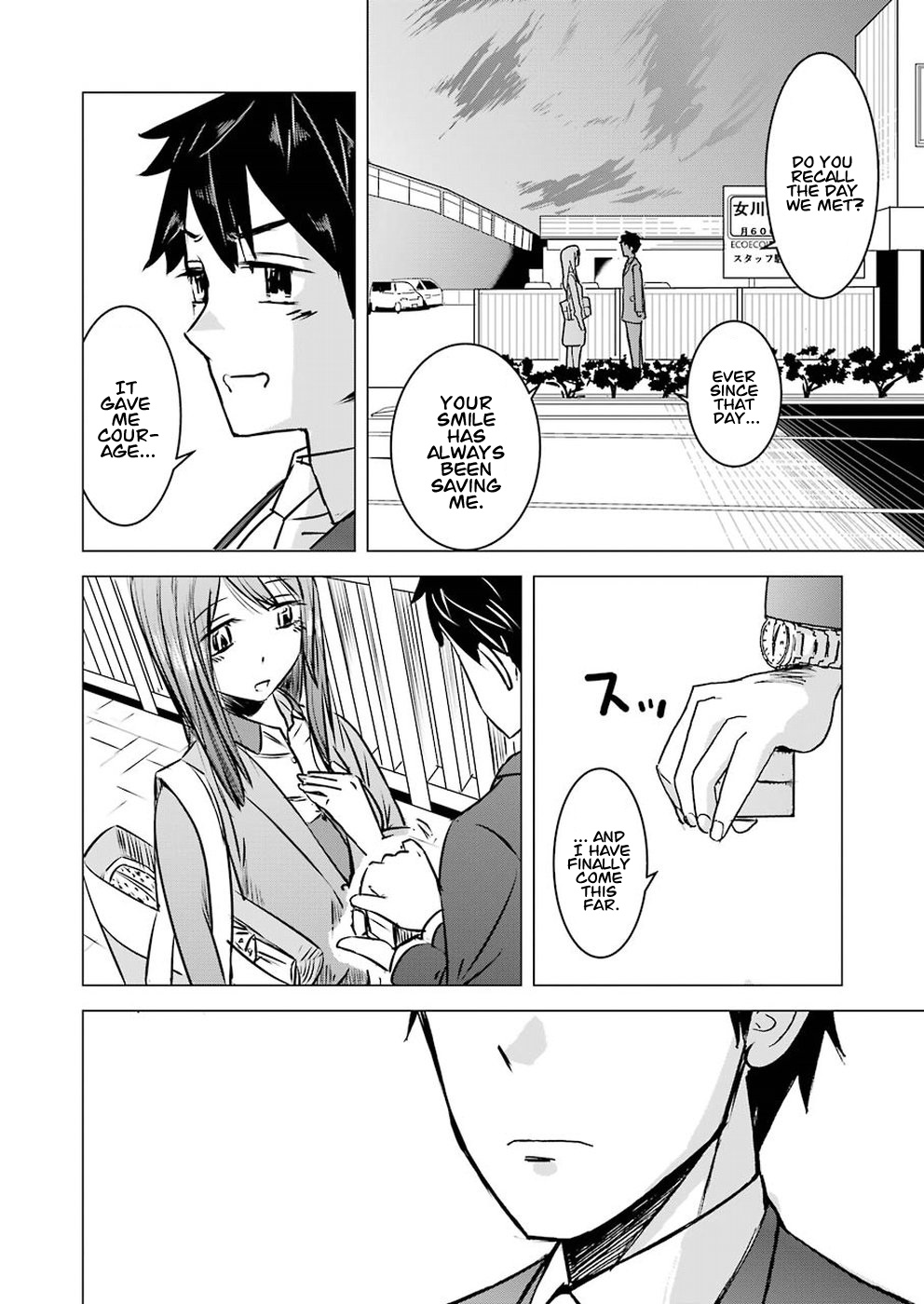 Kimi No Okaasan Wo Boku Ni Kudasai! - Vol.1 Chapter 1