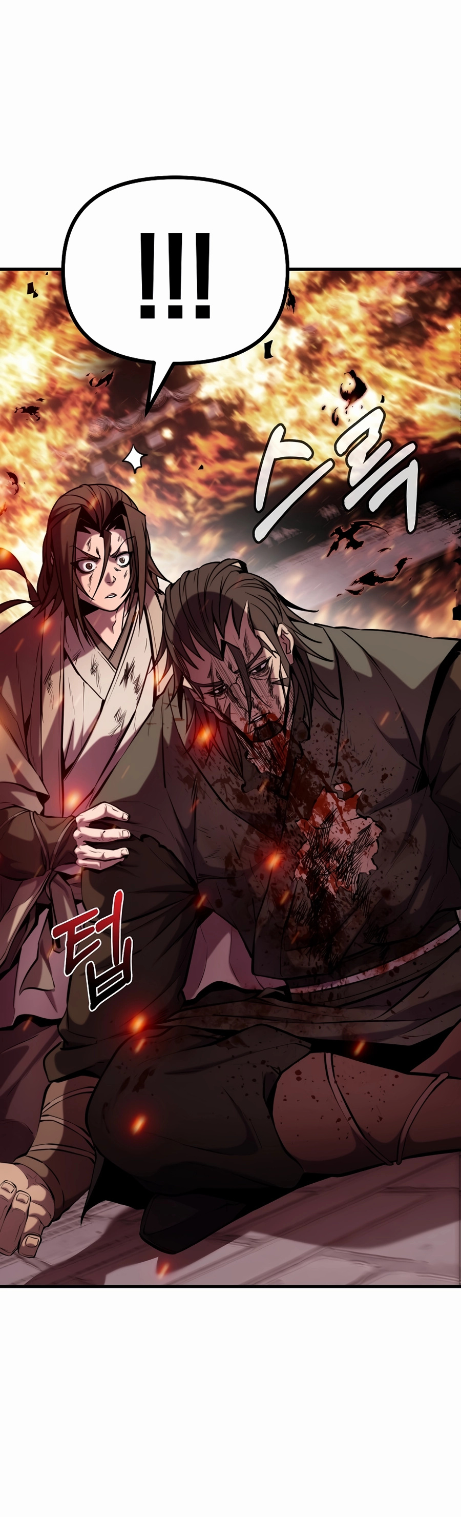 The Invincible Of The East - Chapter 14