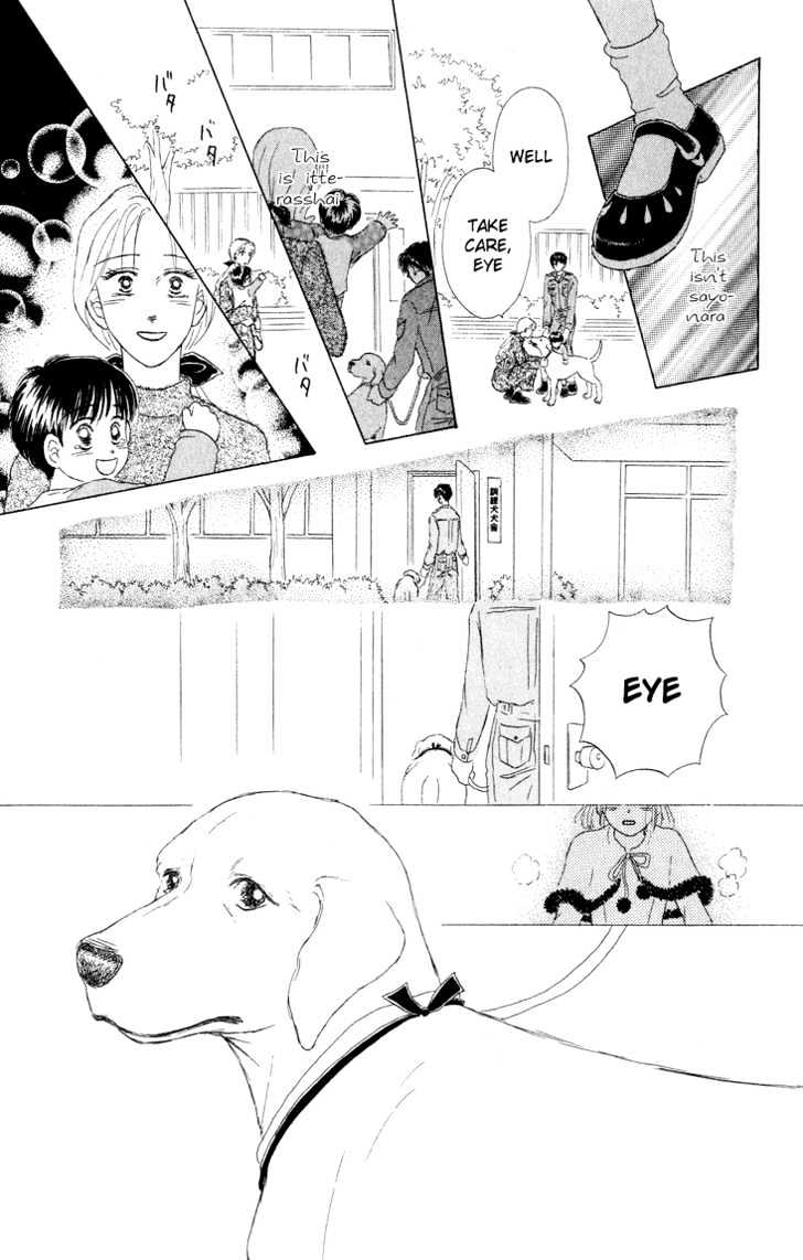 Eien No With - Vol.1 Chapter 1