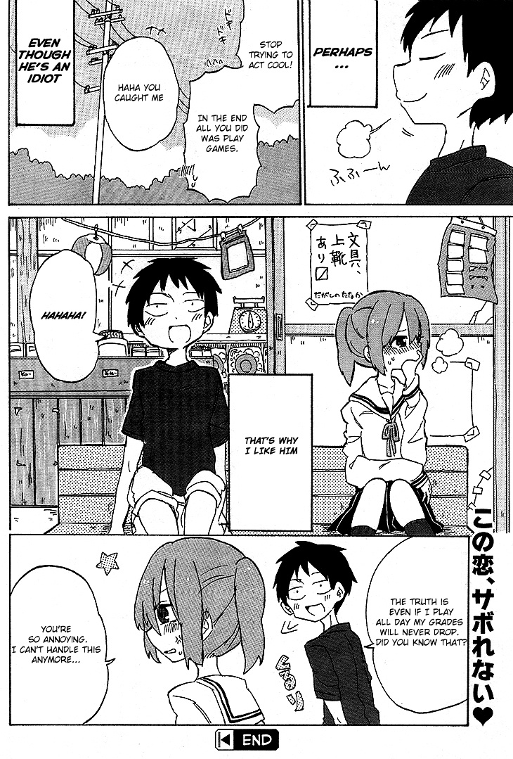 Kanda-Kun To Serizawa-San - Chapter 0