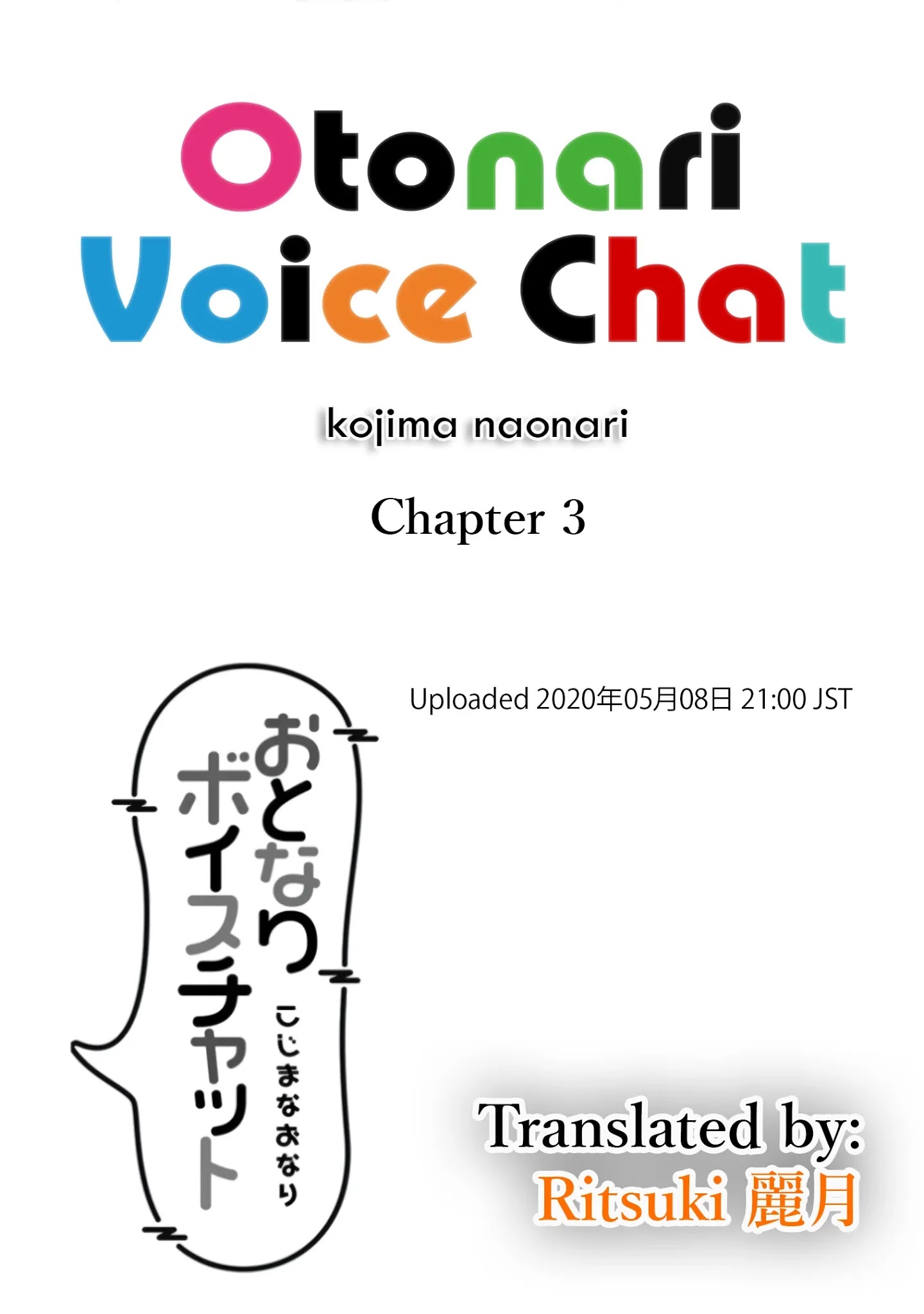 Otonari Voice Chat - Chapter 3