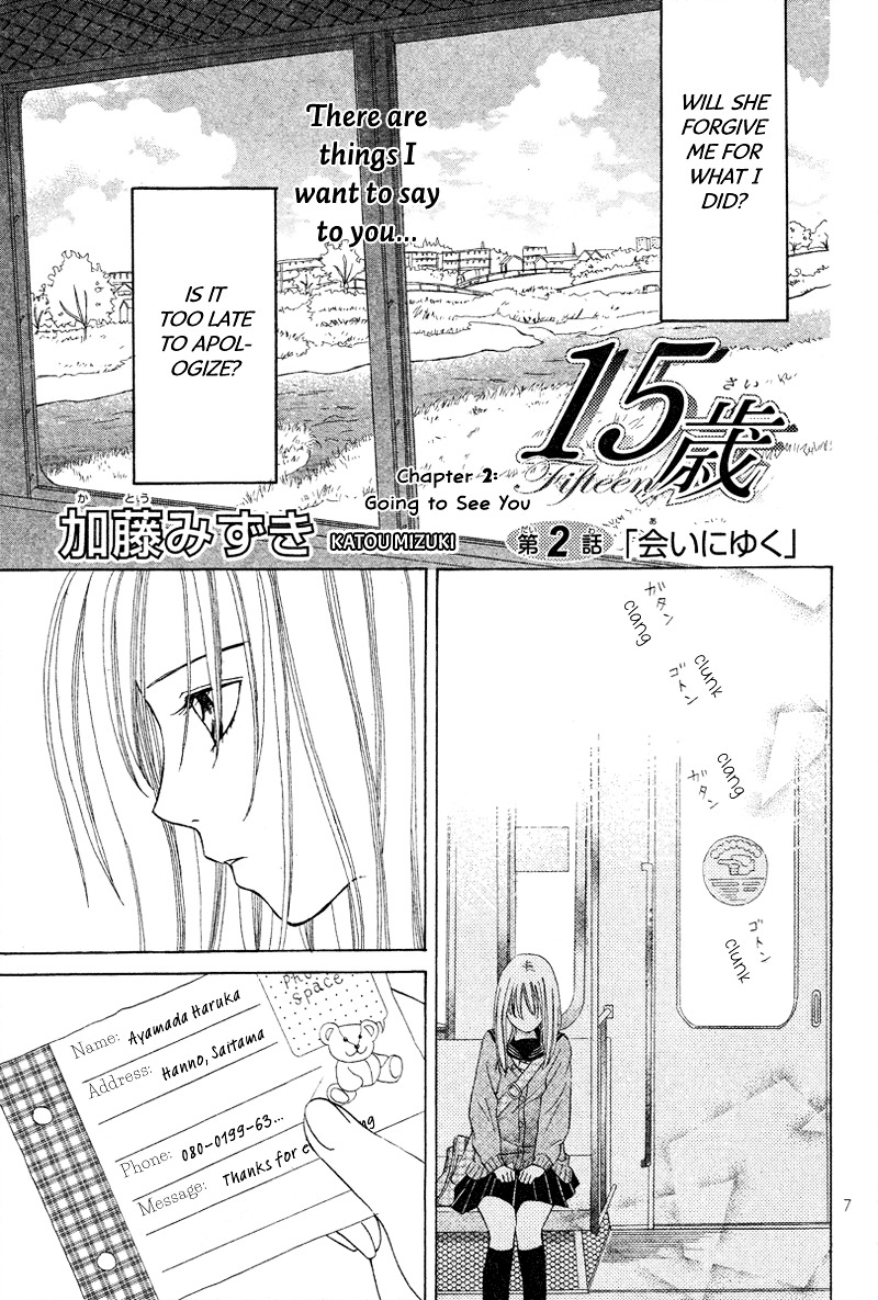 Fifteen (Katou Mizuki) - Chapter 1-2