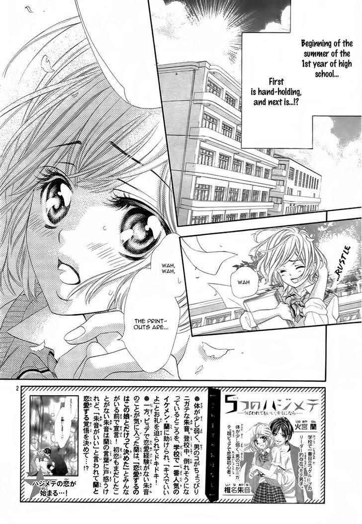 5-Tsu No Hajimete - Ubawarete Mo Ii, Kimi Ni Nara - Vol.1 Chapter 2