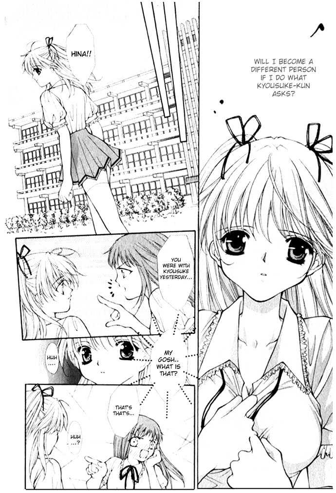 Yuuwaku - Sakaraenai Yokubou - Vol.1 Chapter 1 : Teach Me More