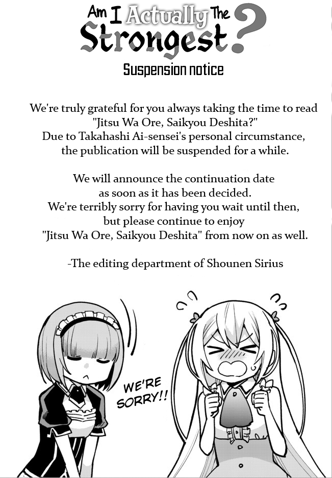 Jitsu Wa Ore, Saikyou Deshita? - Chapter 46.9: Hiatus Notice