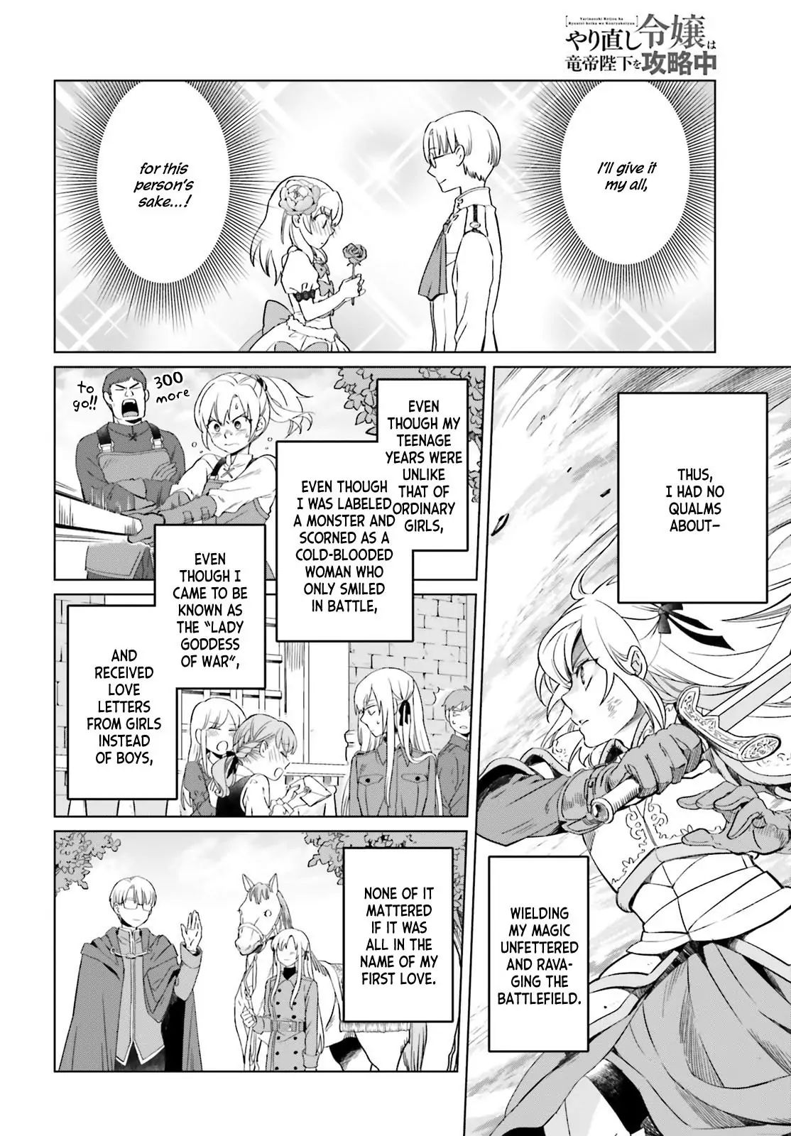 Win Over The Dragon Emperor This Time Around, Noble Girl! - Chapter 11