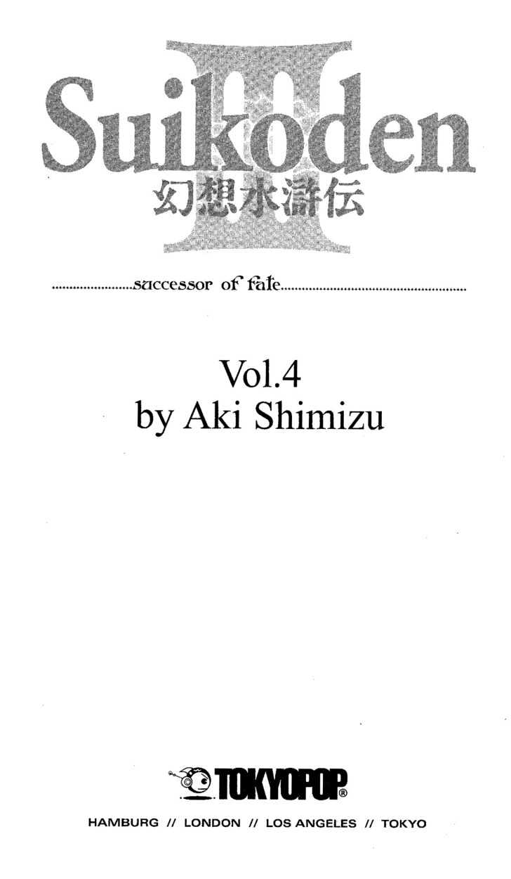 Suikoden Iii - Vol.04 Chapter 1