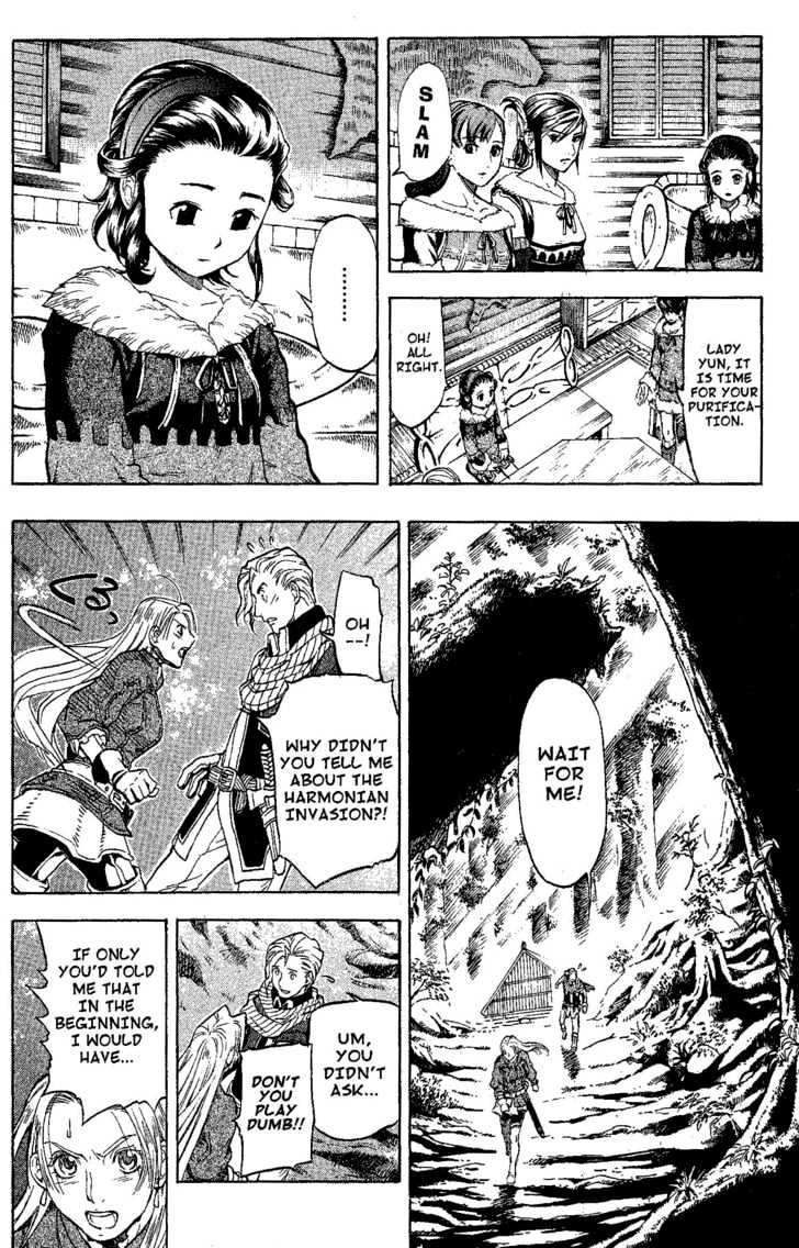 Suikoden Iii - Vol.04 Chapter 1