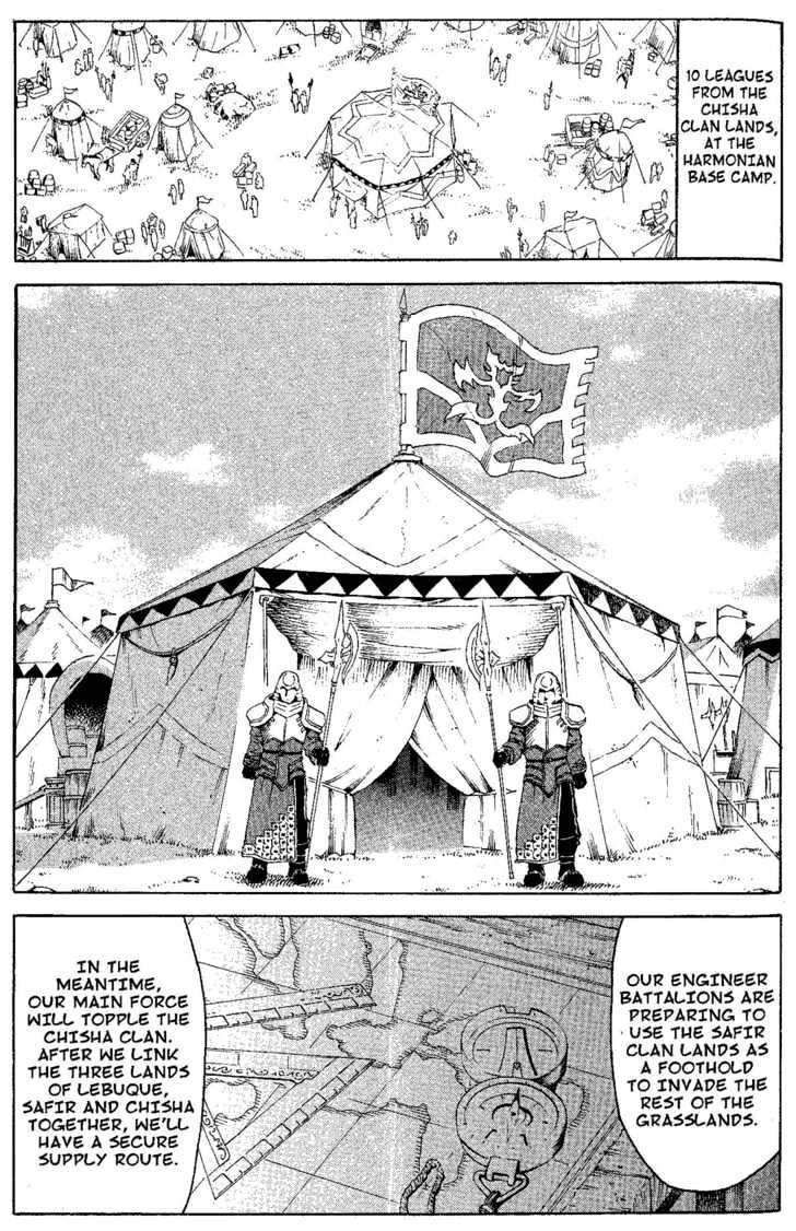 Suikoden Iii - Vol.04 Chapter 1