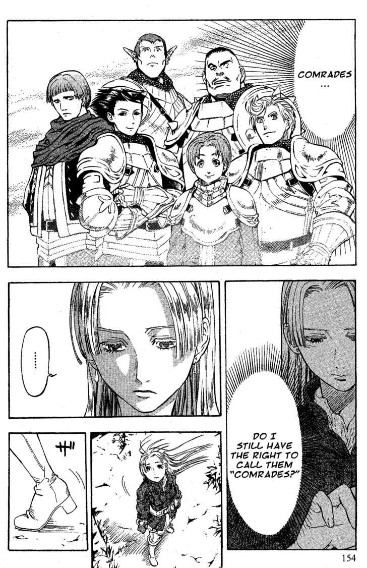 Suikoden Iii - Vol.06 Chapter 2