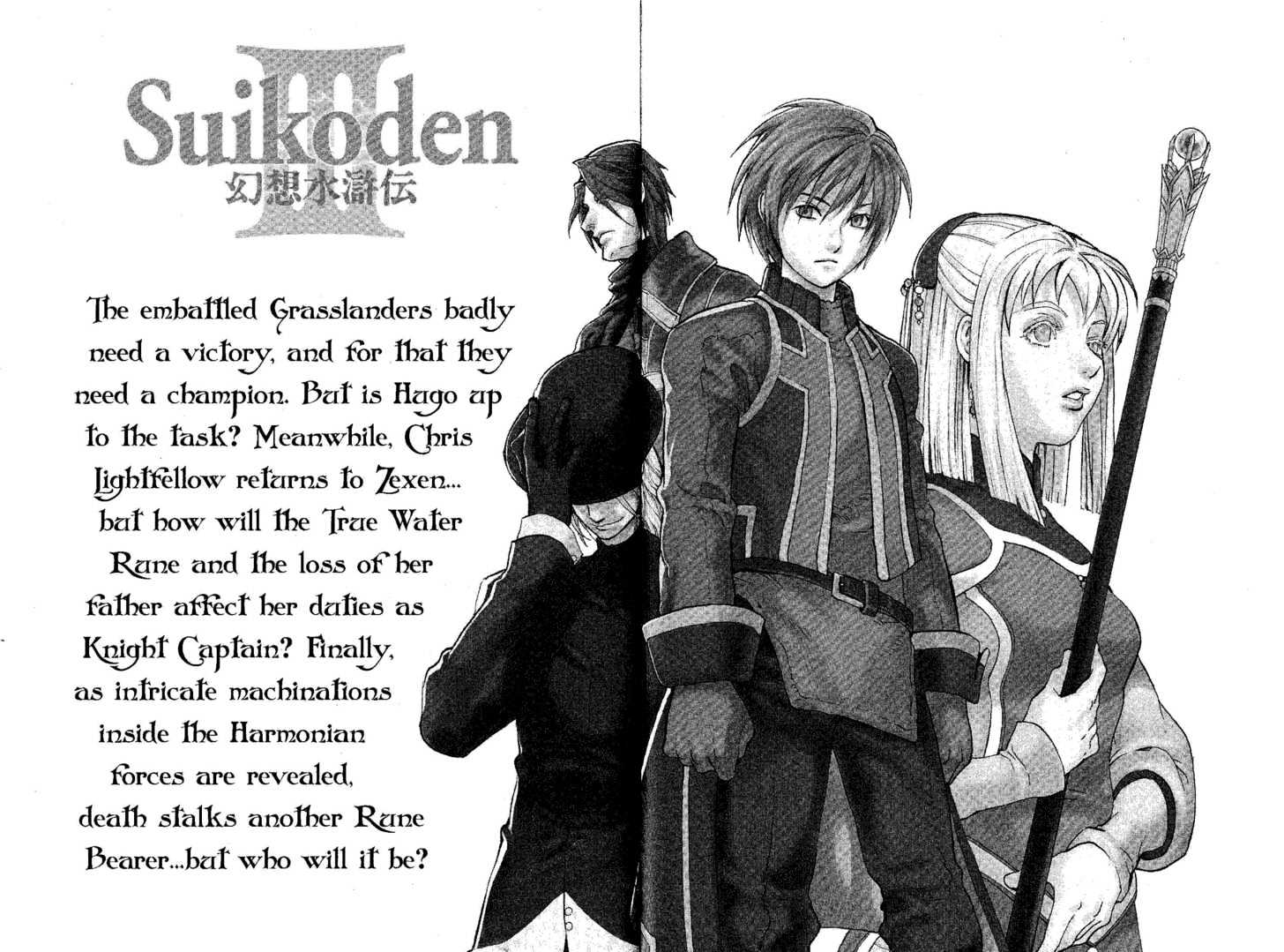 Suikoden Iii - Vol.06 Chapter 2