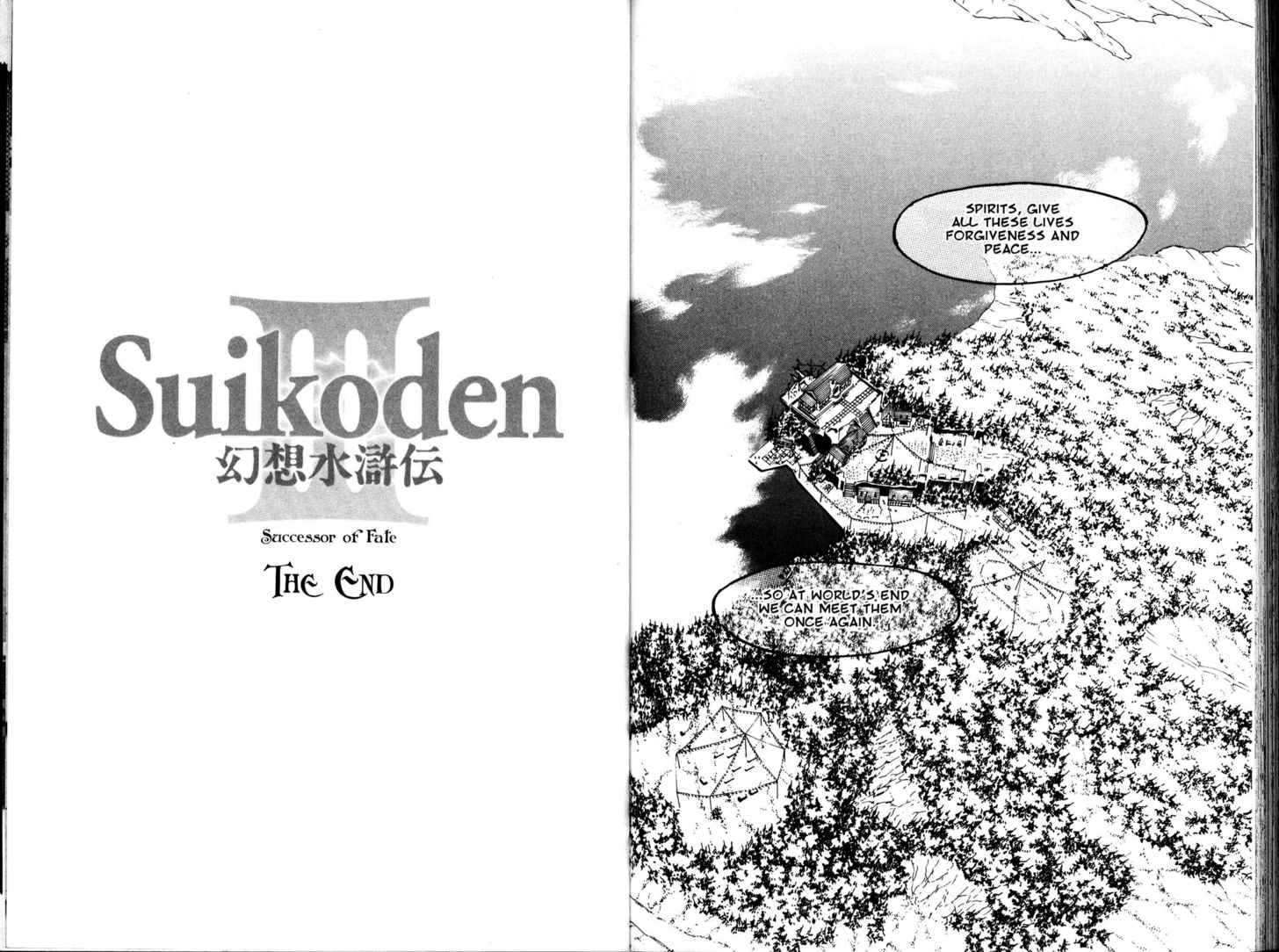 Suikoden Iii - Vol.11 Chapter 0.6