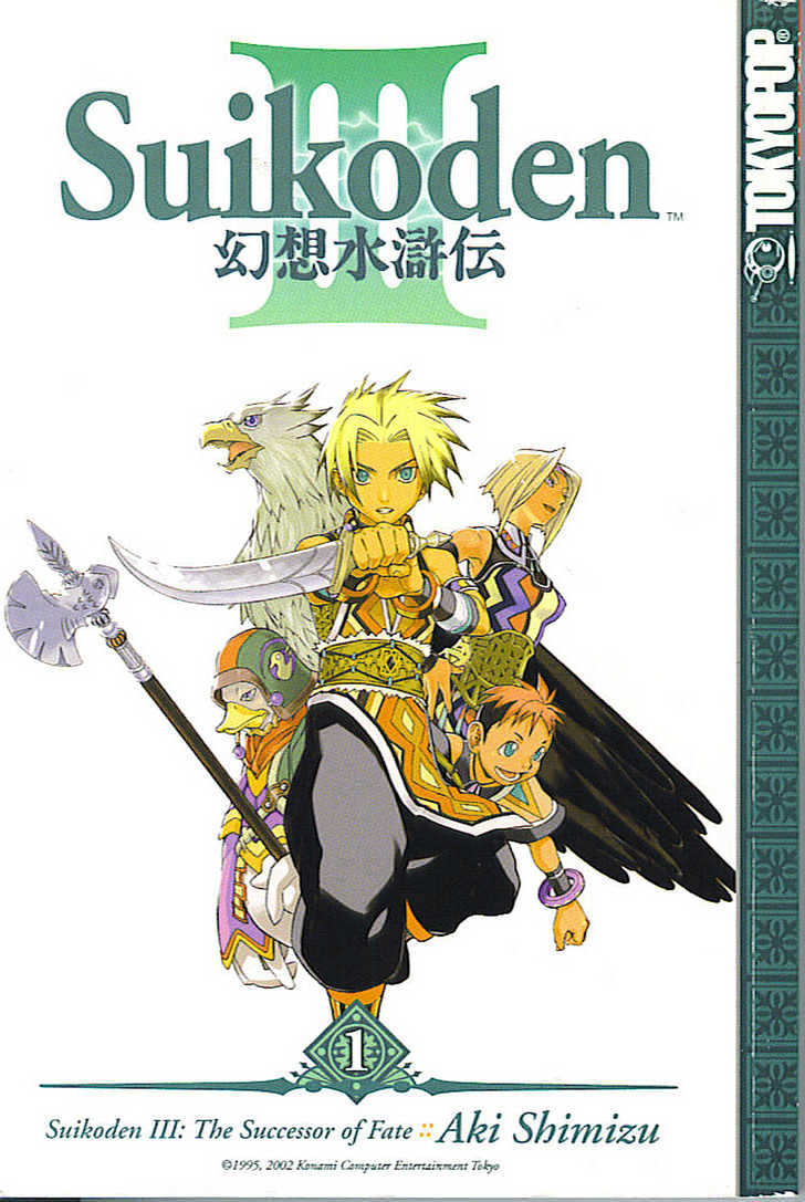 Suikoden Iii - Vol.01 Chapter 1