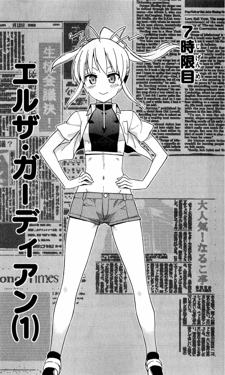 Ichiba Kurogane Wa Kasegitai - Vol.2 Chapter 7 : Elsa Guardian (Part 1)