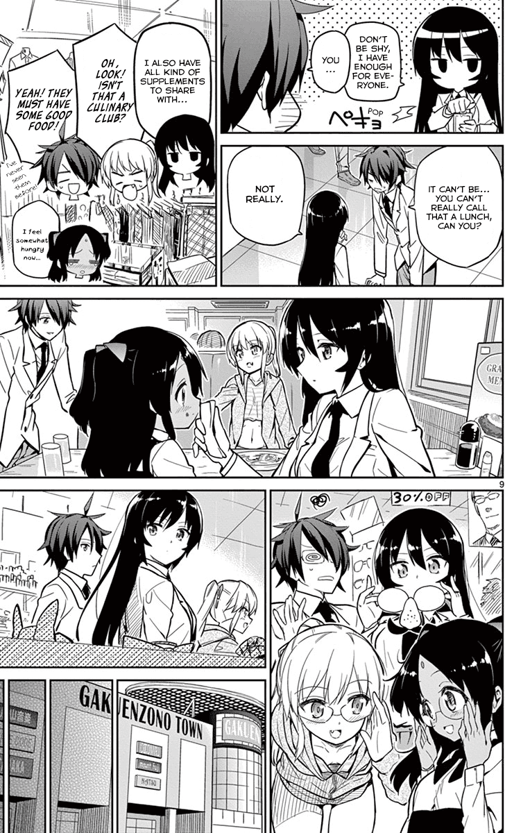 Ichiba Kurogane Wa Kasegitai - Chapter 17: Asamatsuri Hagane Wants To Spend Money