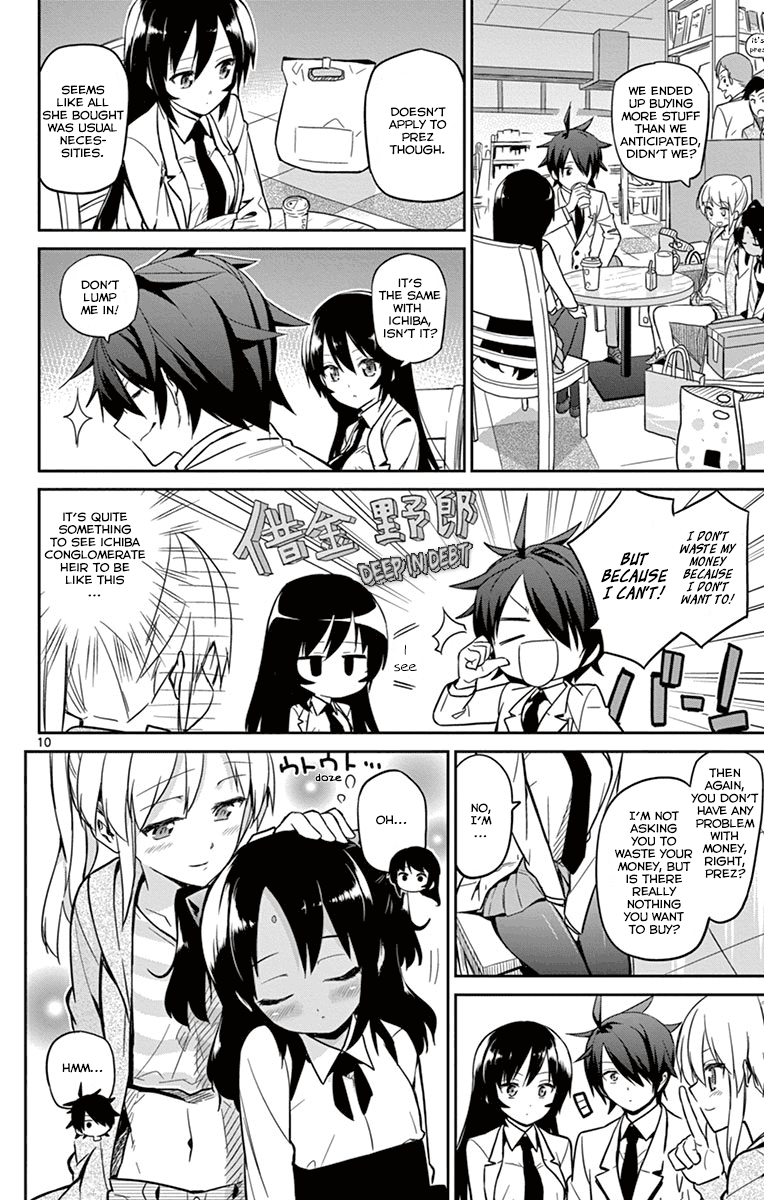 Ichiba Kurogane Wa Kasegitai - Chapter 17: Asamatsuri Hagane Wants To Spend Money