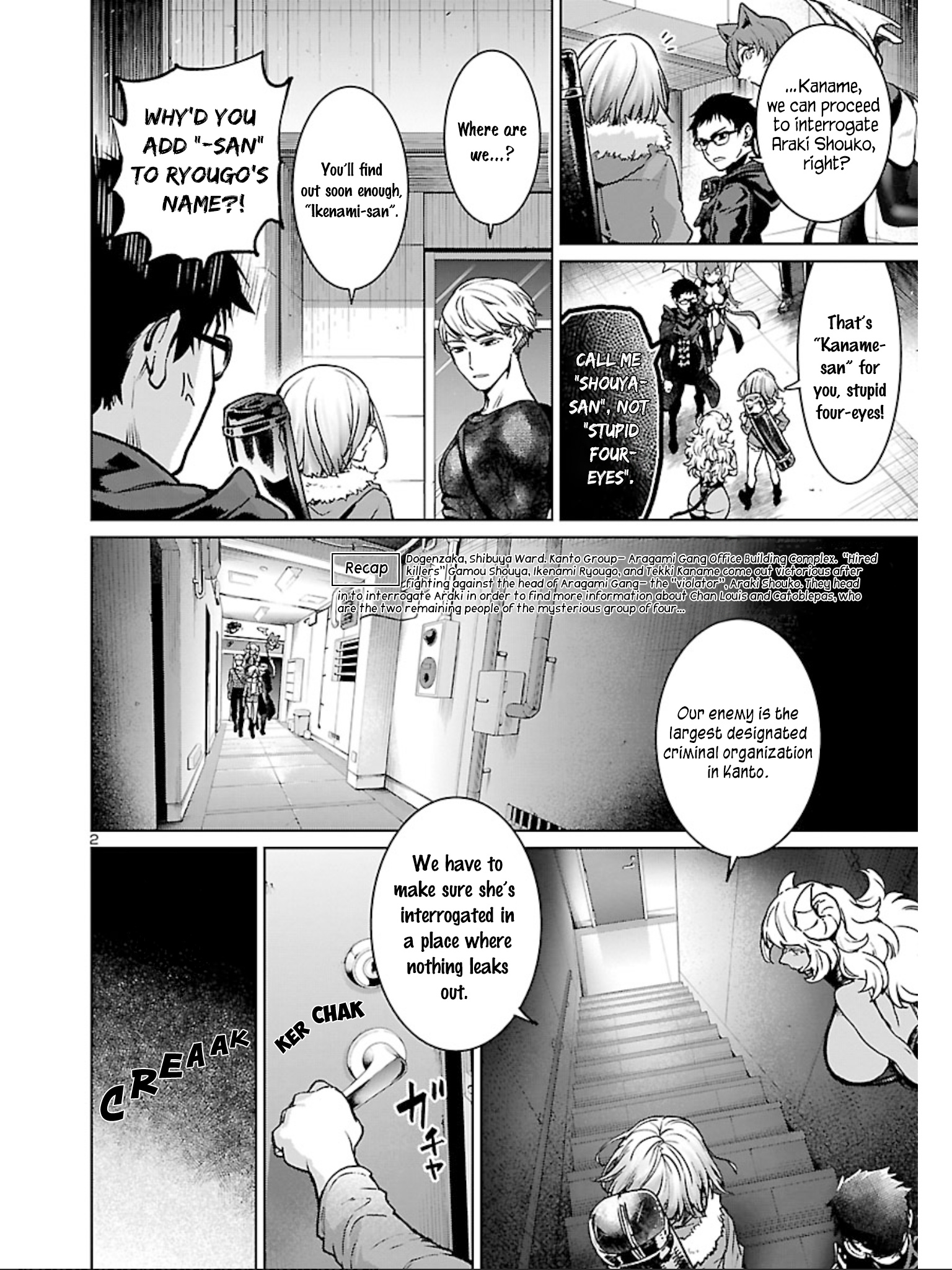 Succubus & Hitman - Vol.3 Chapter 14: The Third Target