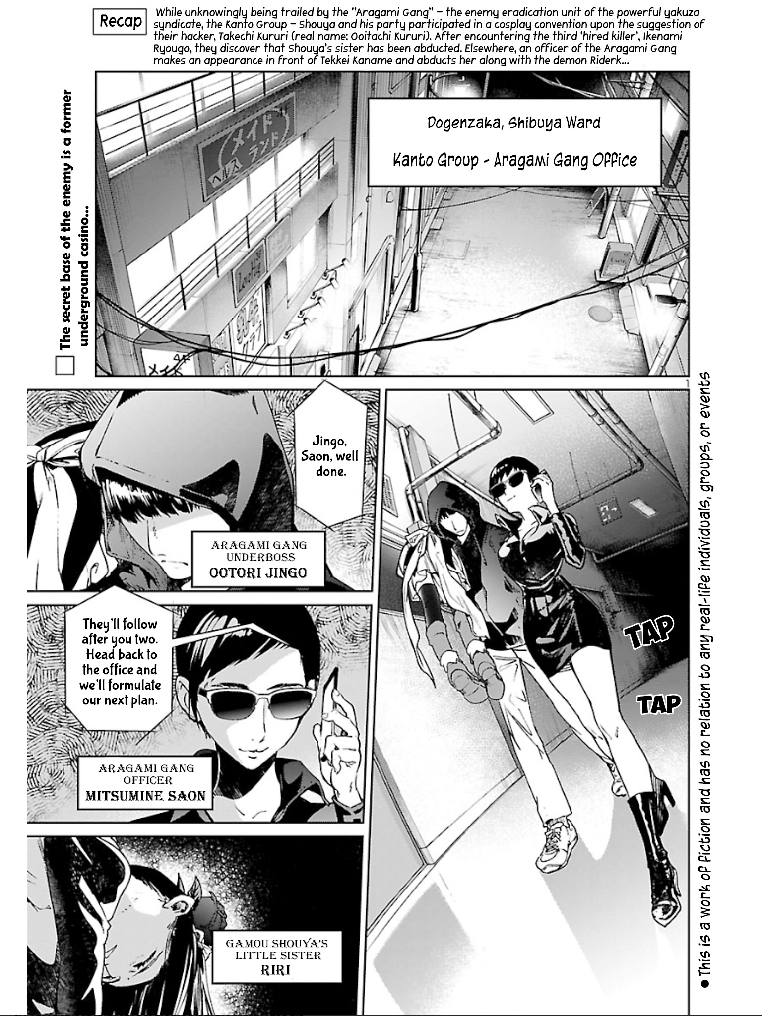 Succubus & Hitman - Vol.2 Chapter 10: Absolute Despair: Part 2