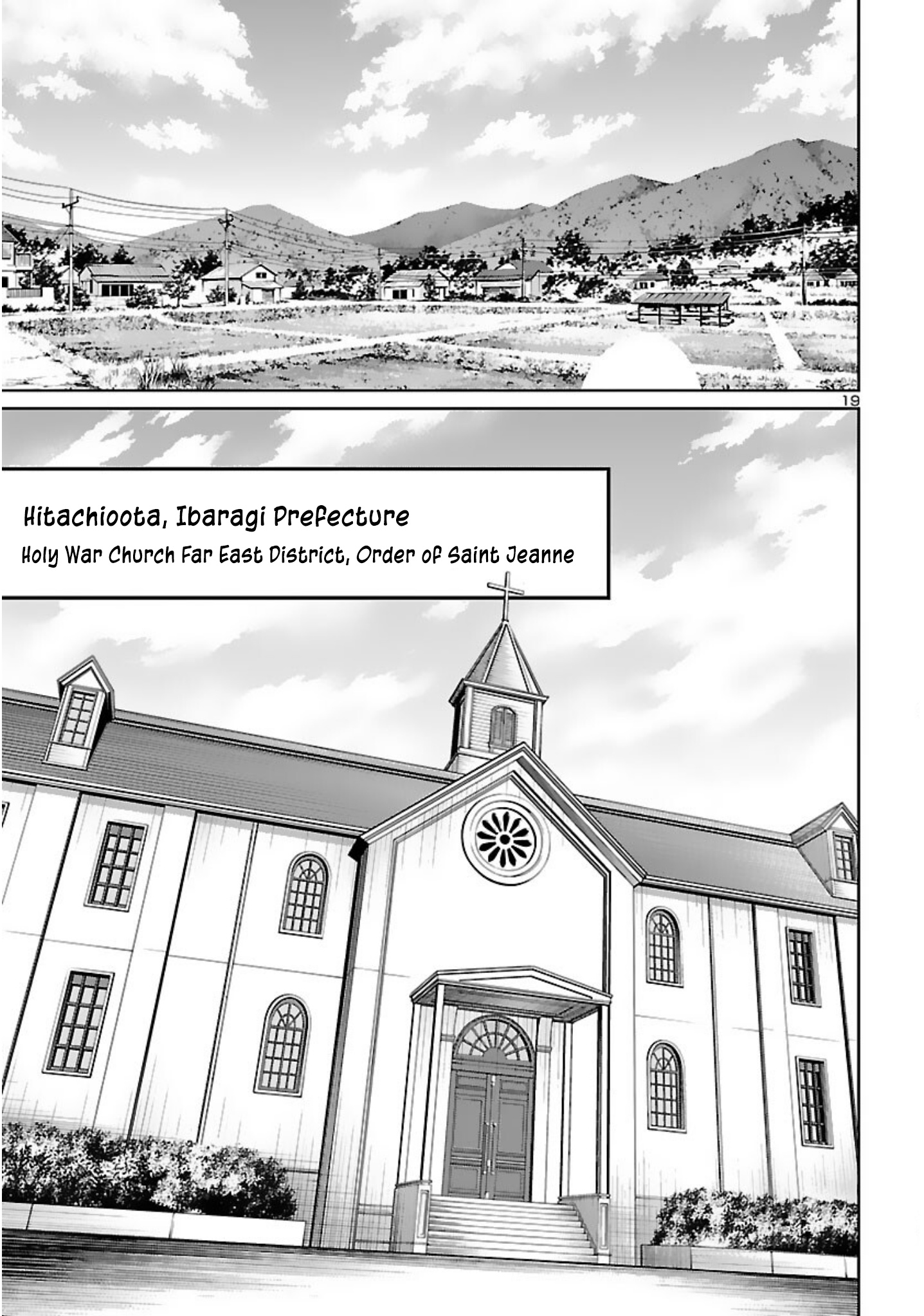 Succubus & Hitman - Vol.4 Chapter 17: The Holy War Church