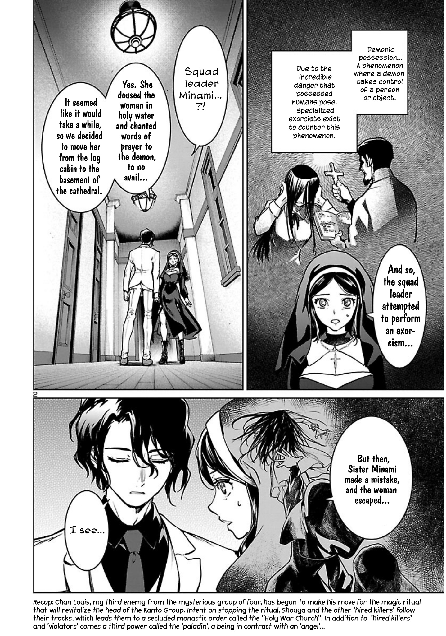 Succubus & Hitman - Vol.4 Chapter 18: The Sinful People's Boy Meets Girl