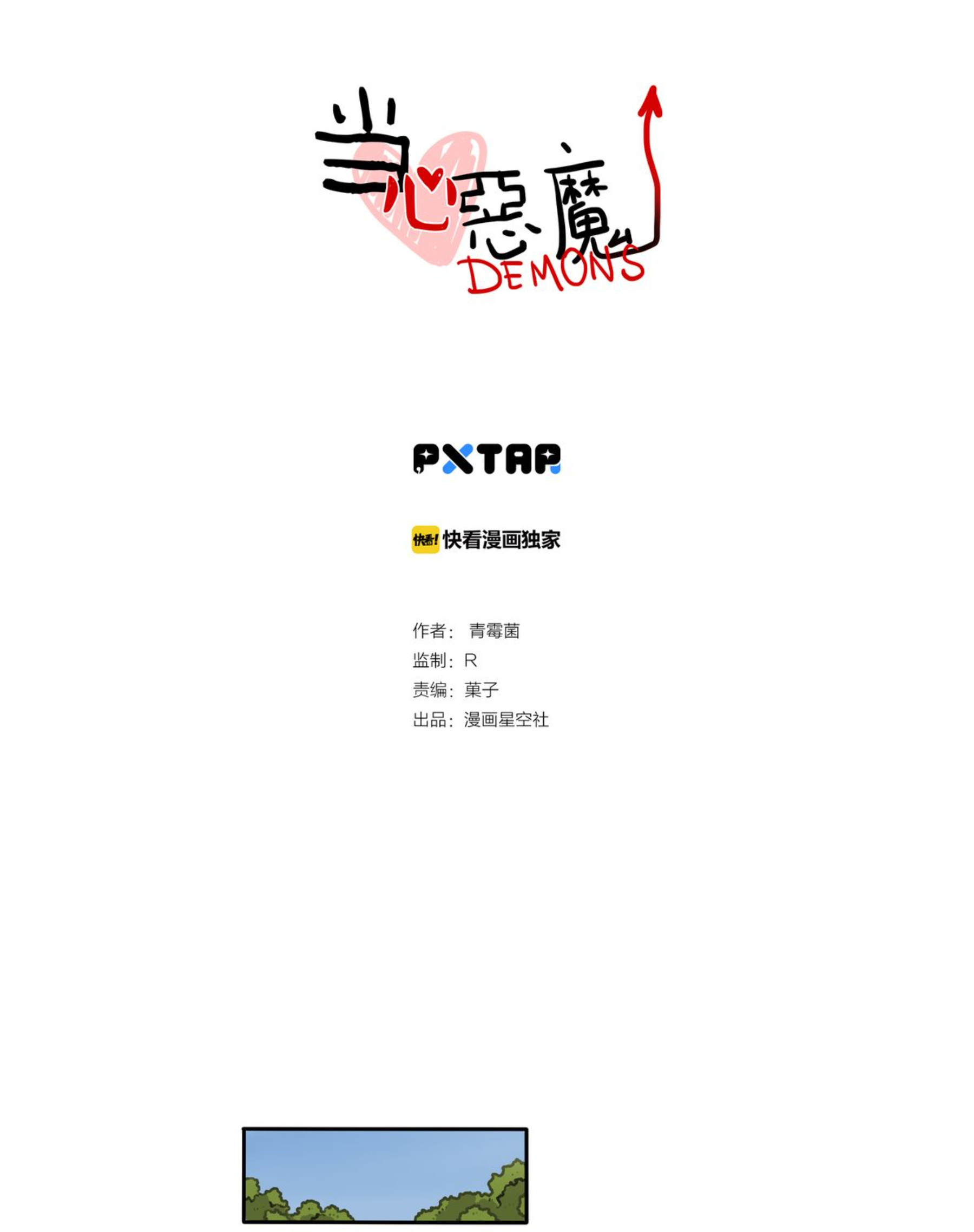 Beware Of Demons - Chapter 81