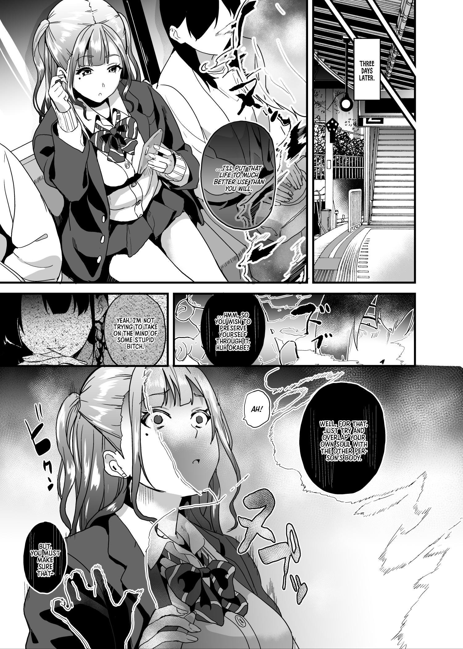 Tanin Ni Naru Kusuri - Chapter 5