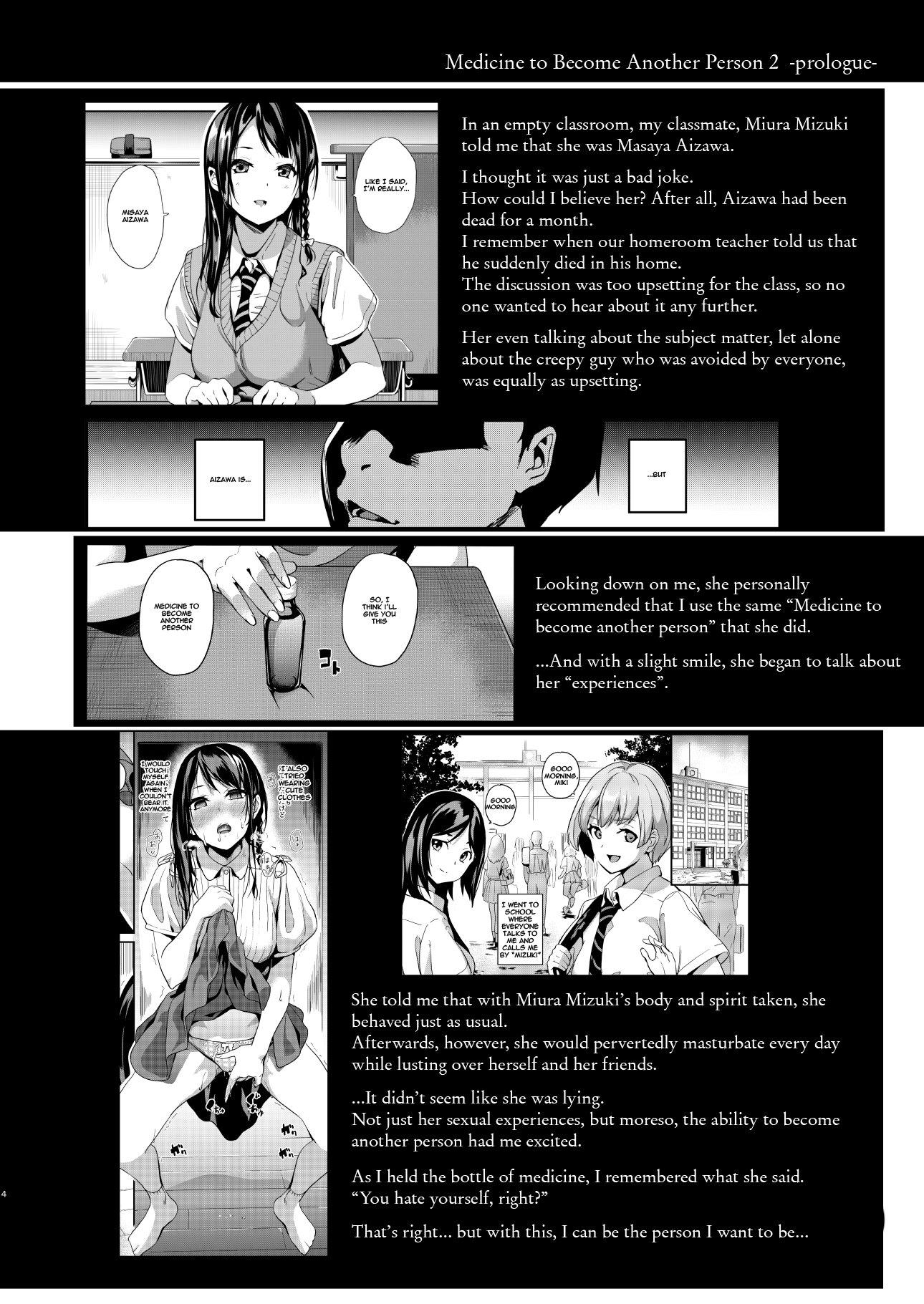 Tanin Ni Naru Kusuri - Chapter 2