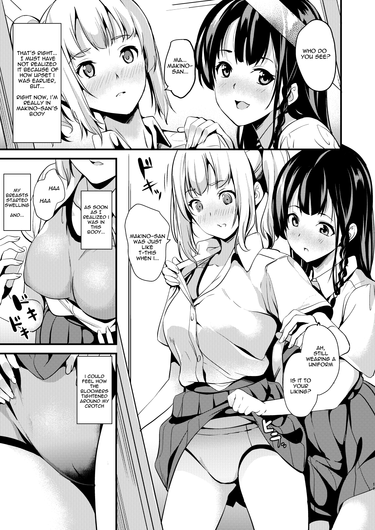 Tanin Ni Naru Kusuri - Chapter 2