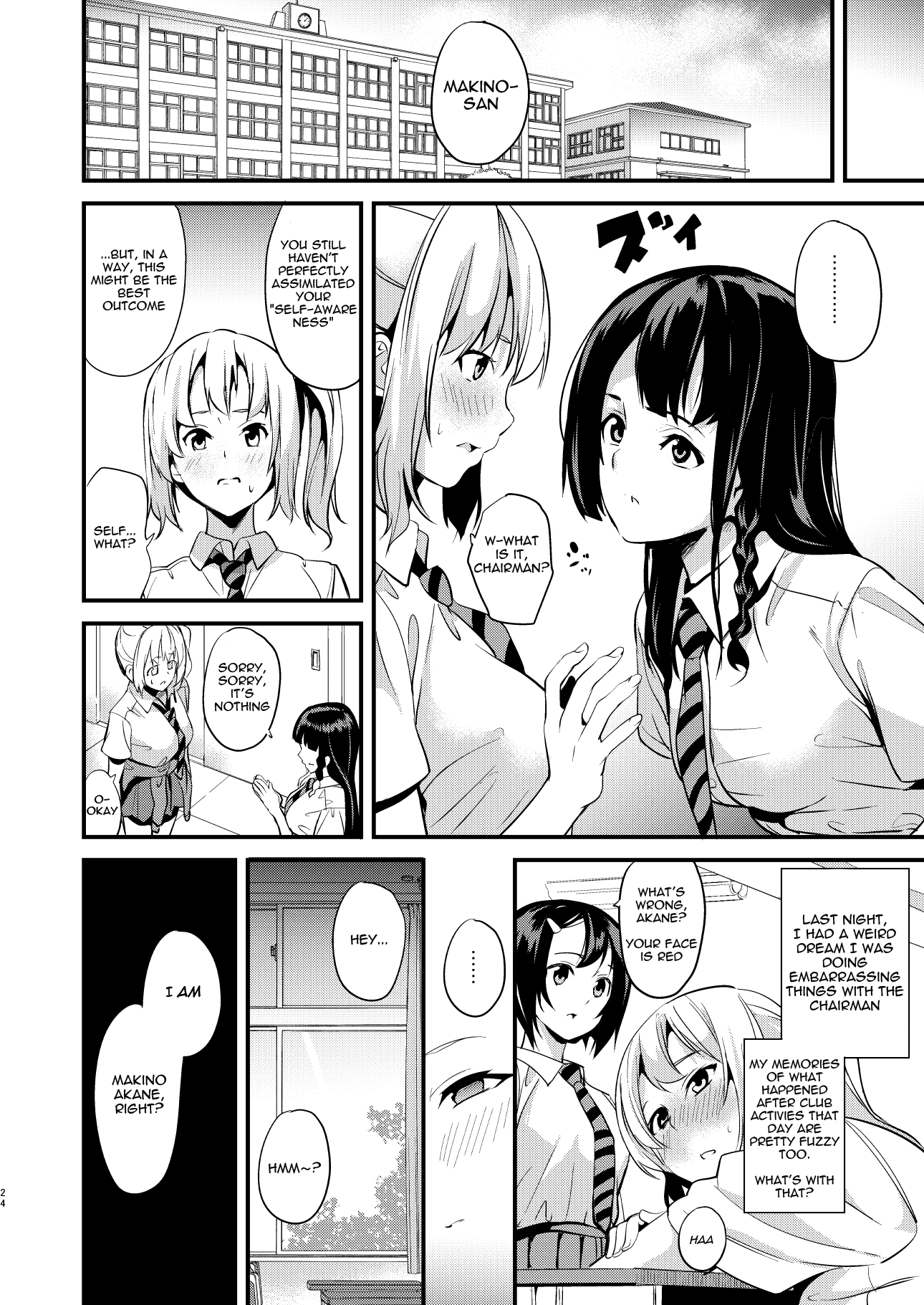 Tanin Ni Naru Kusuri - Chapter 2